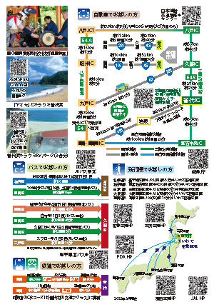 RVサムネ2022.jpg