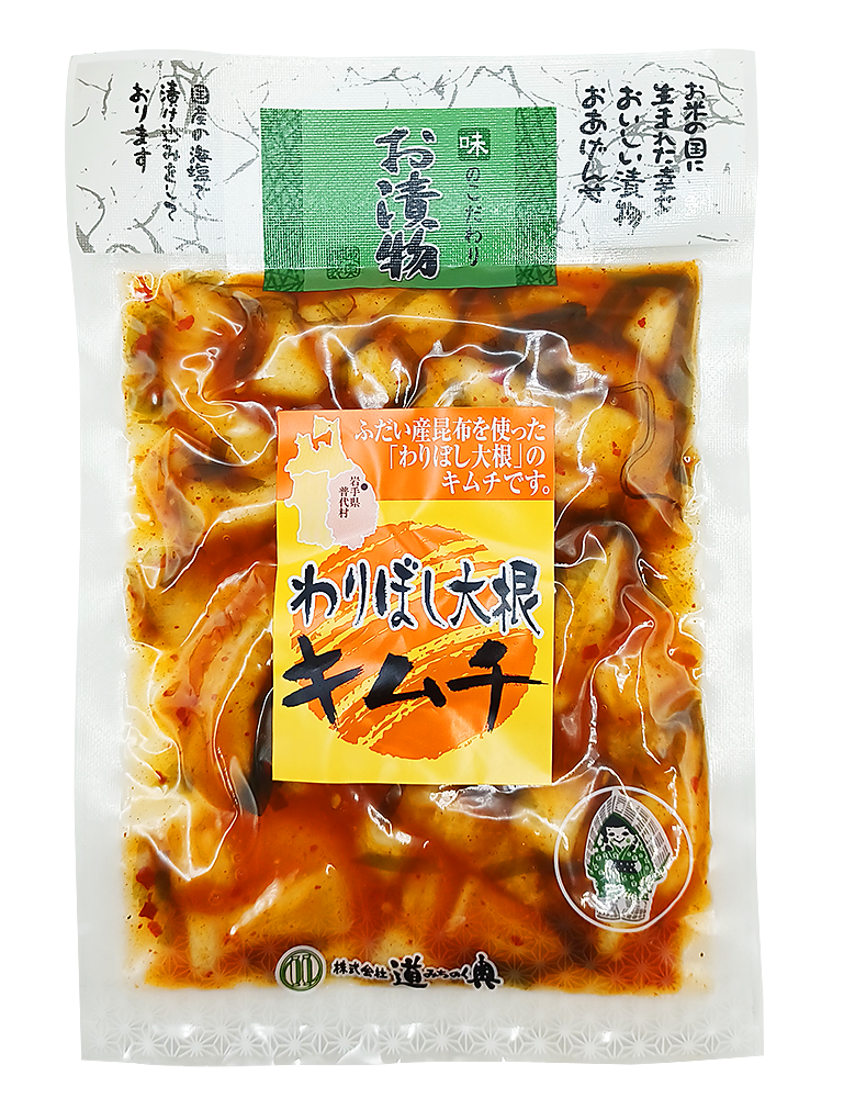 Sキムチパス20230612_104456.png