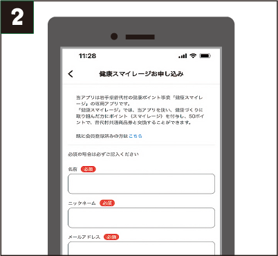 app_2.png