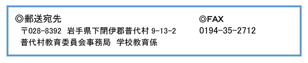 1000郵送先.jpg