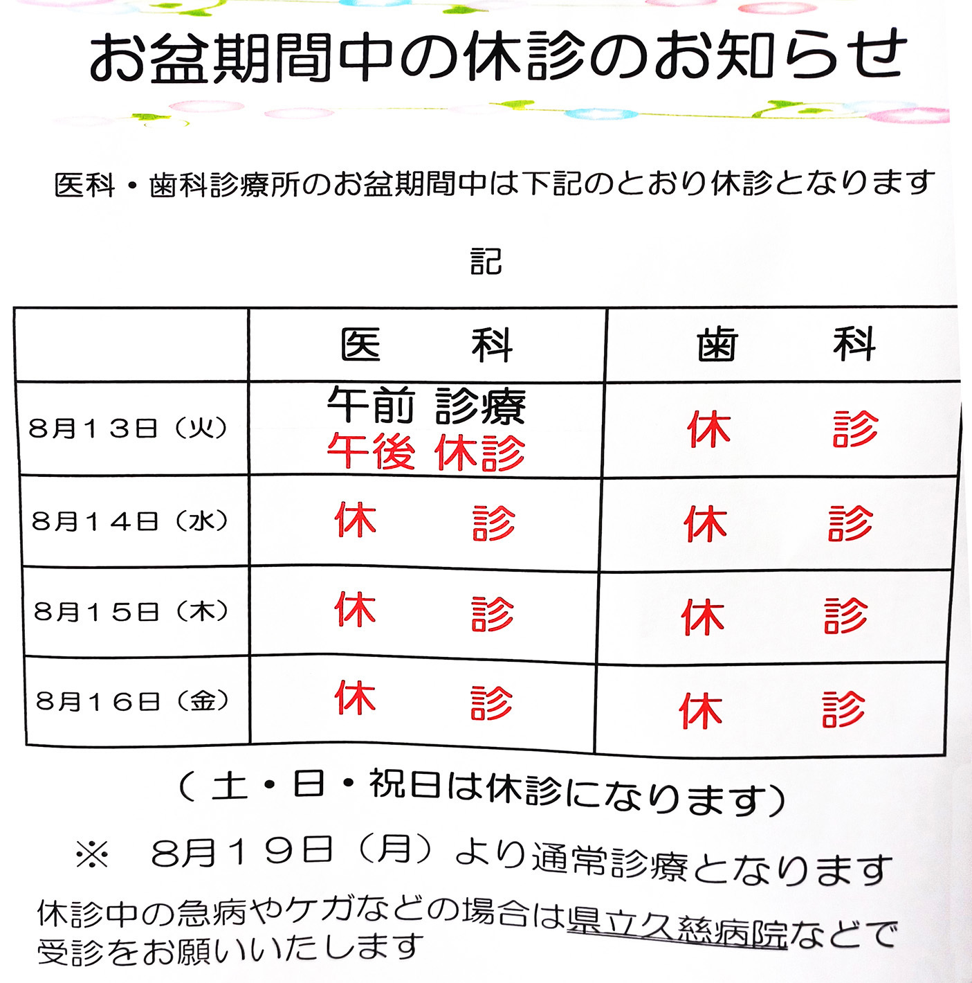 20240807_102157.jpg