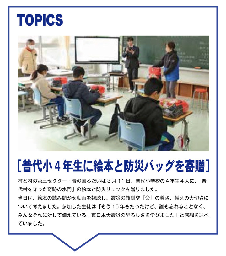 topics_r8.jpg