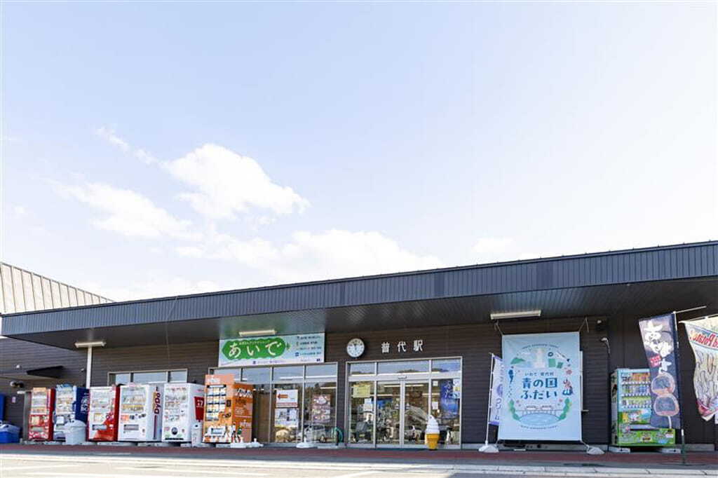 三陸鉄道普代駅の画像